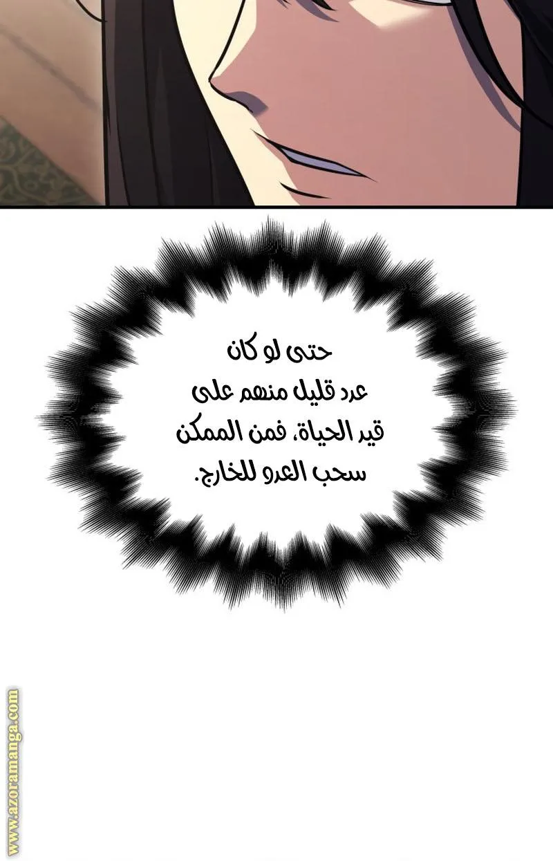 الصفحة 62
