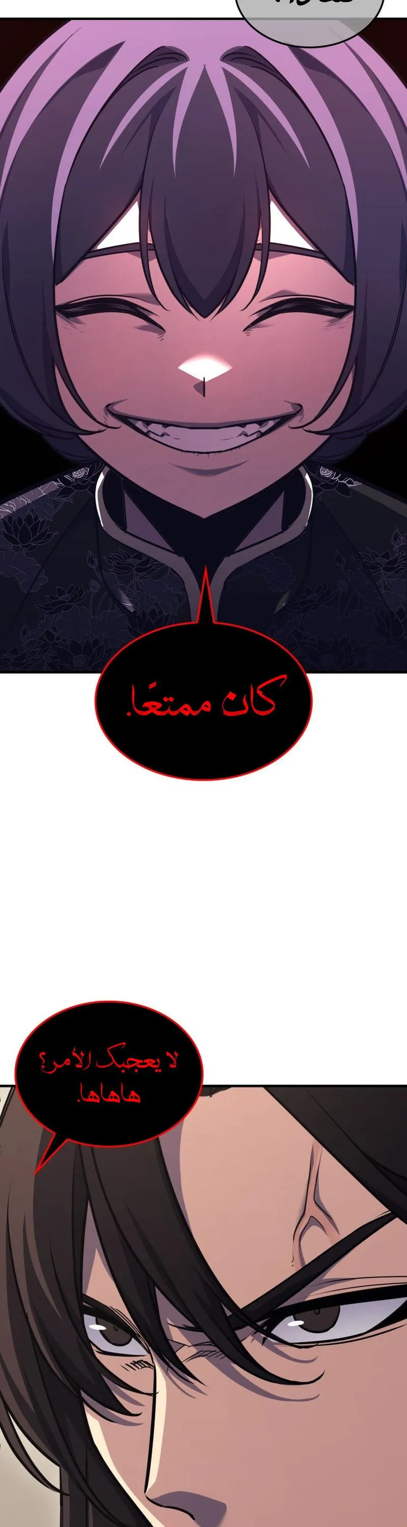 الصفحة 64