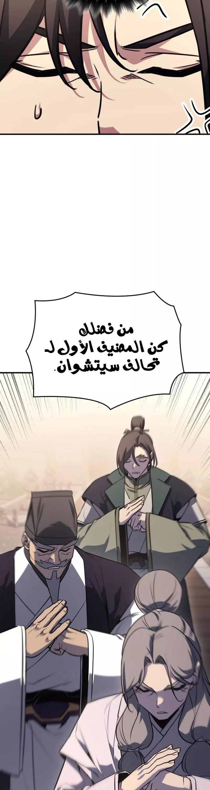 الصفحة 67