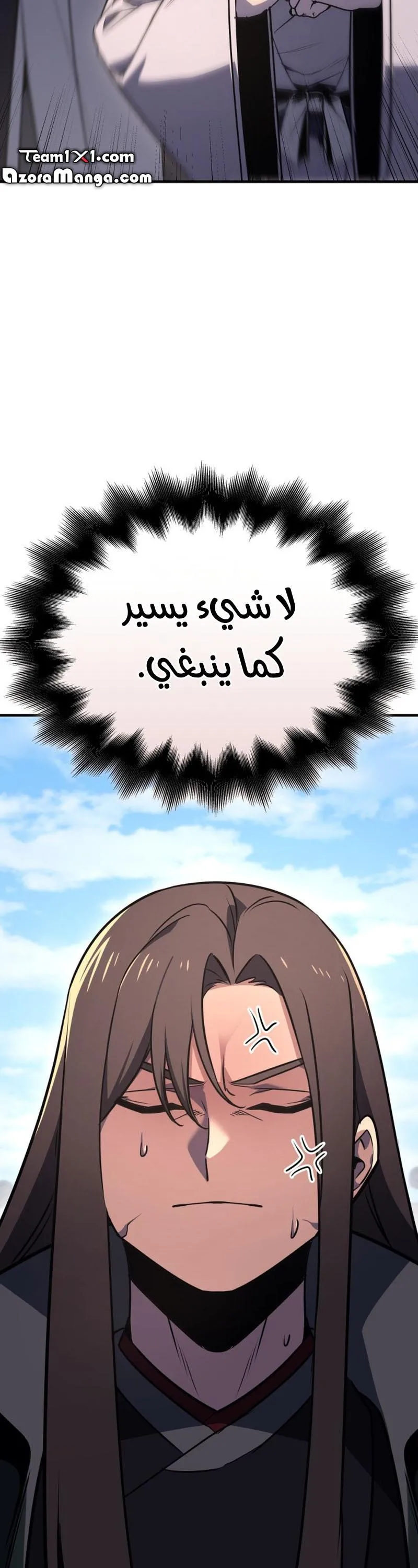 الصفحة 68