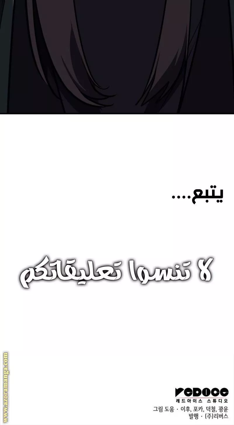 الصفحة 69