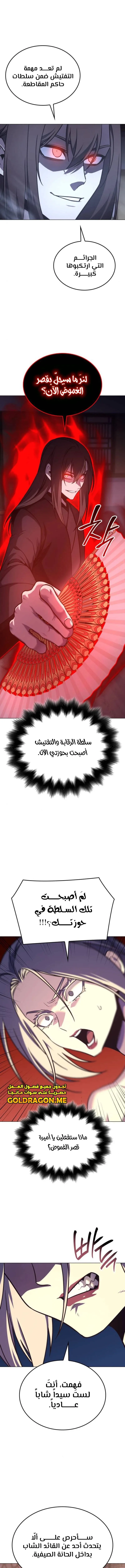 الصفحة 3