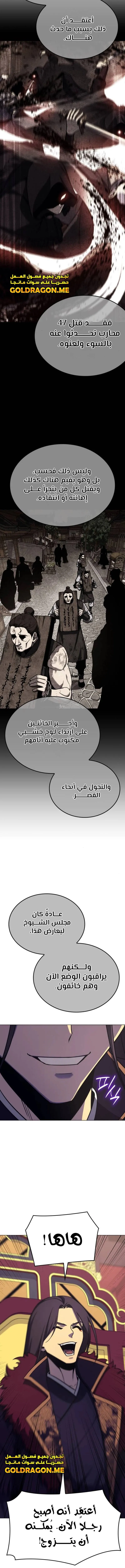 الصفحة 14