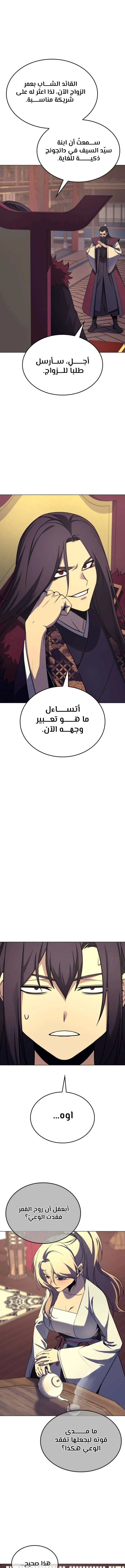 الصفحة 15