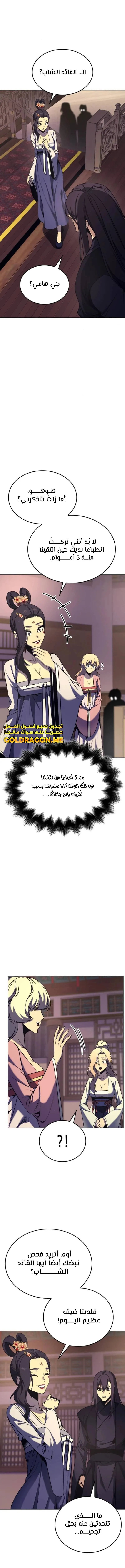 الصفحة 17