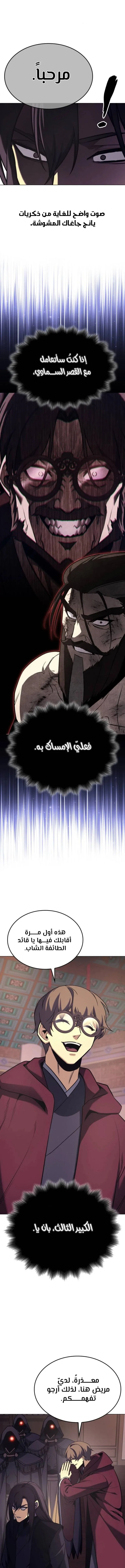 الصفحة 18
