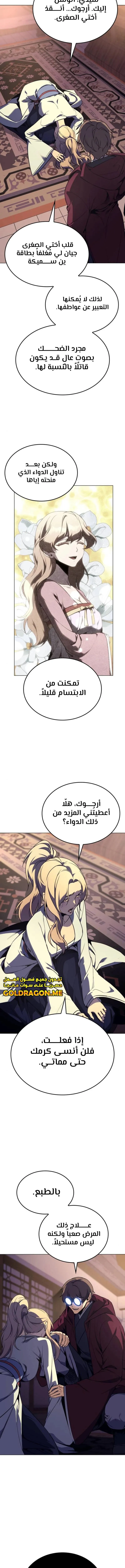 الصفحة 20