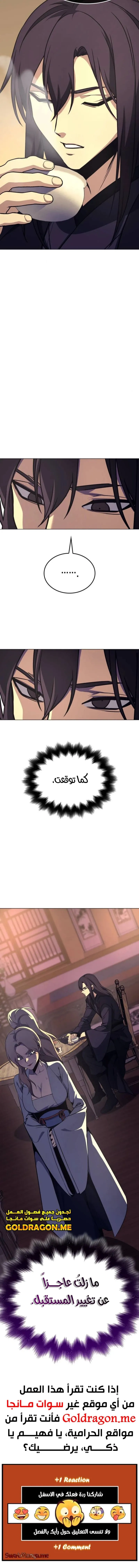الصفحة 22