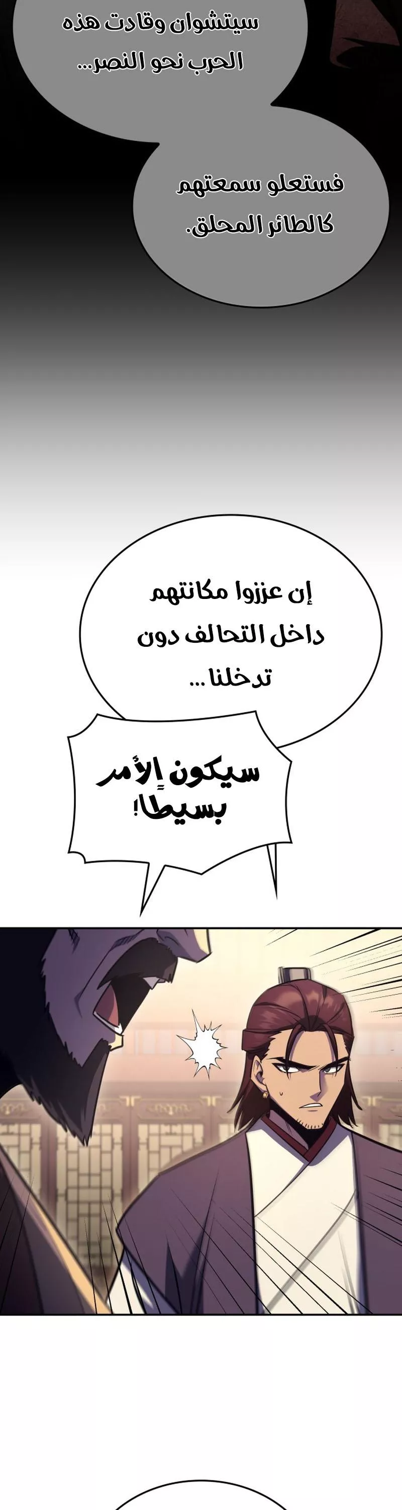 الصفحة 10