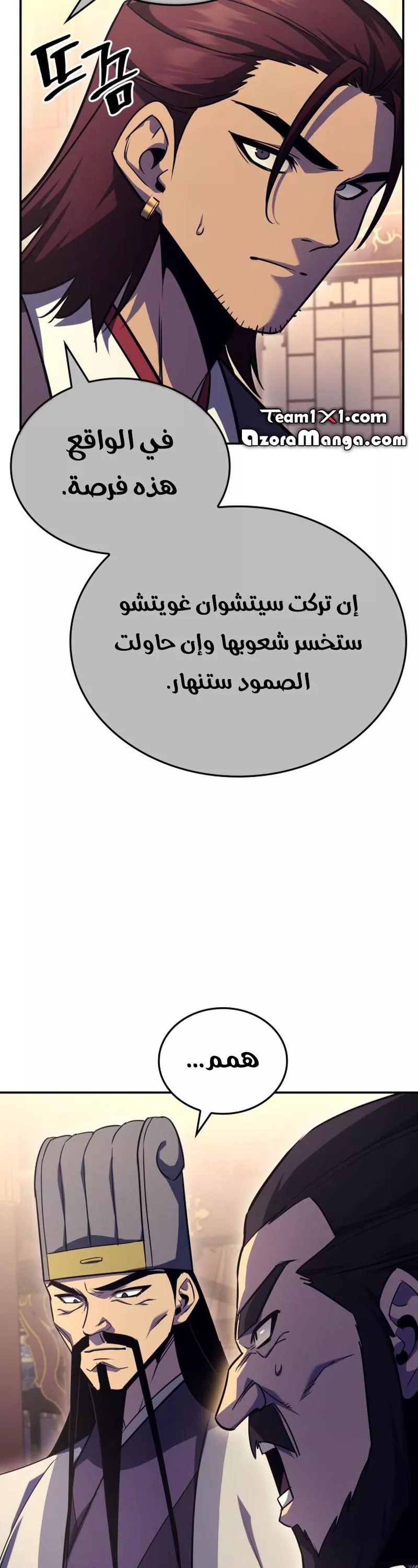 الصفحة 12