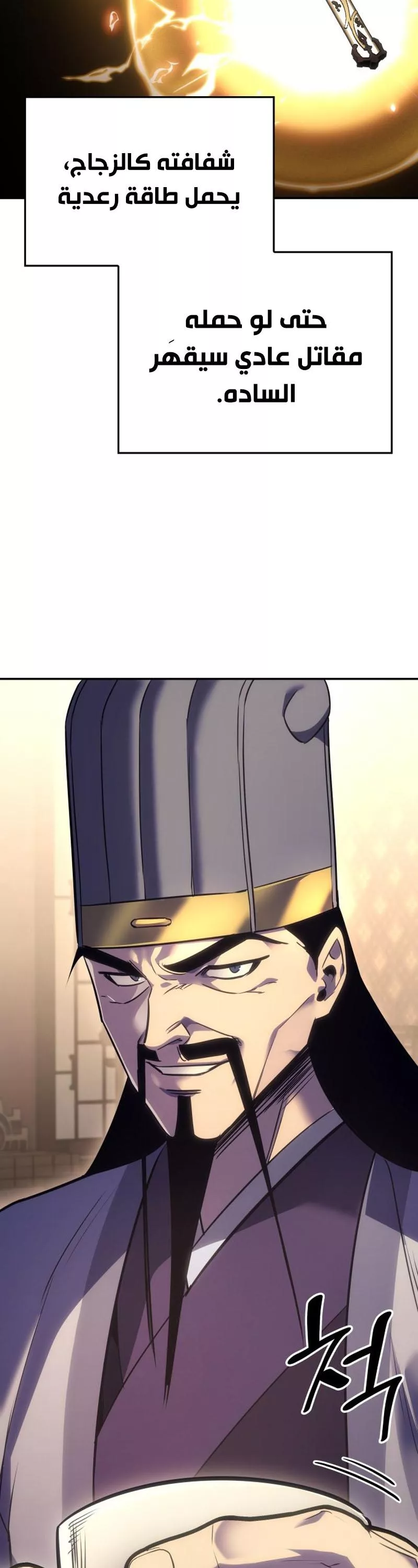 الصفحة 17
