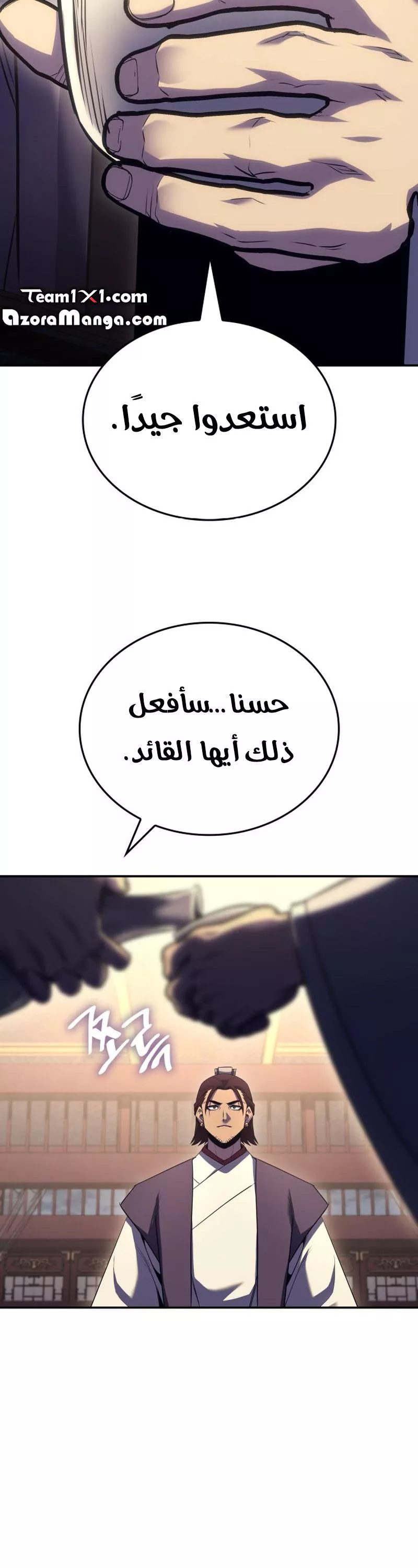 الصفحة 18