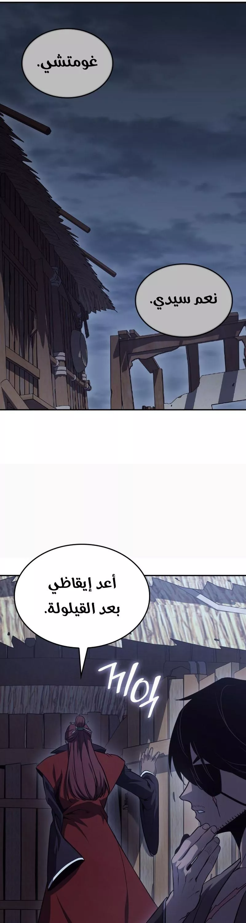 الصفحة 22