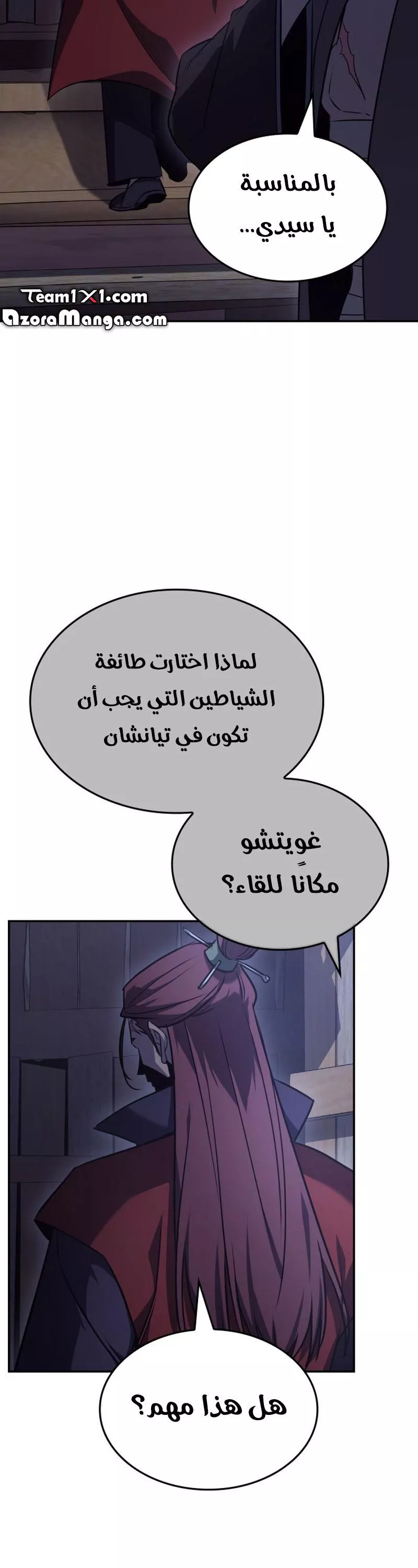 الصفحة 23