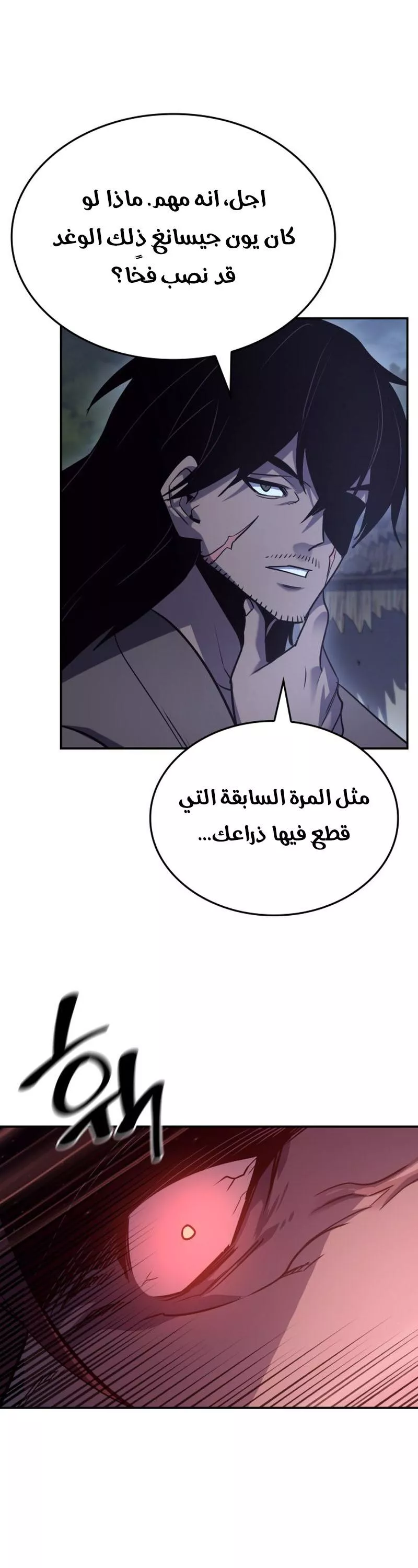 الصفحة 24