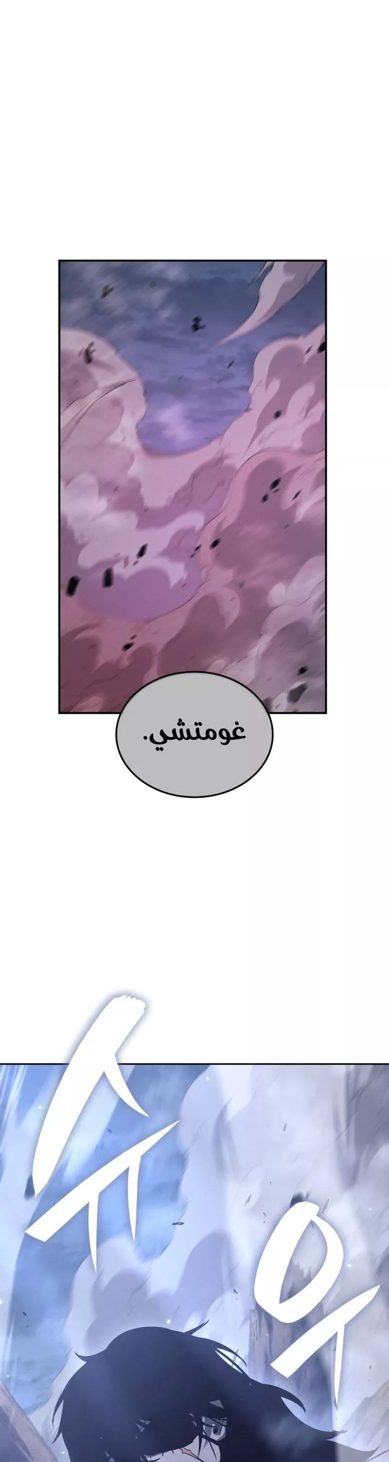 الصفحة 26