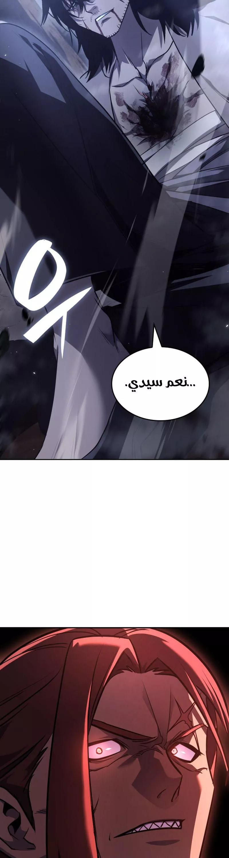 الصفحة 27
