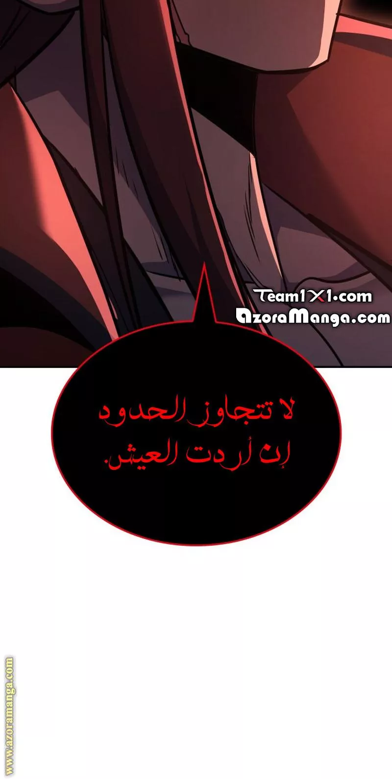الصفحة 28