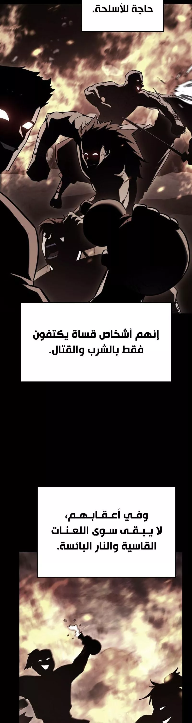 الصفحة 32
