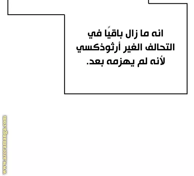 الصفحة 35