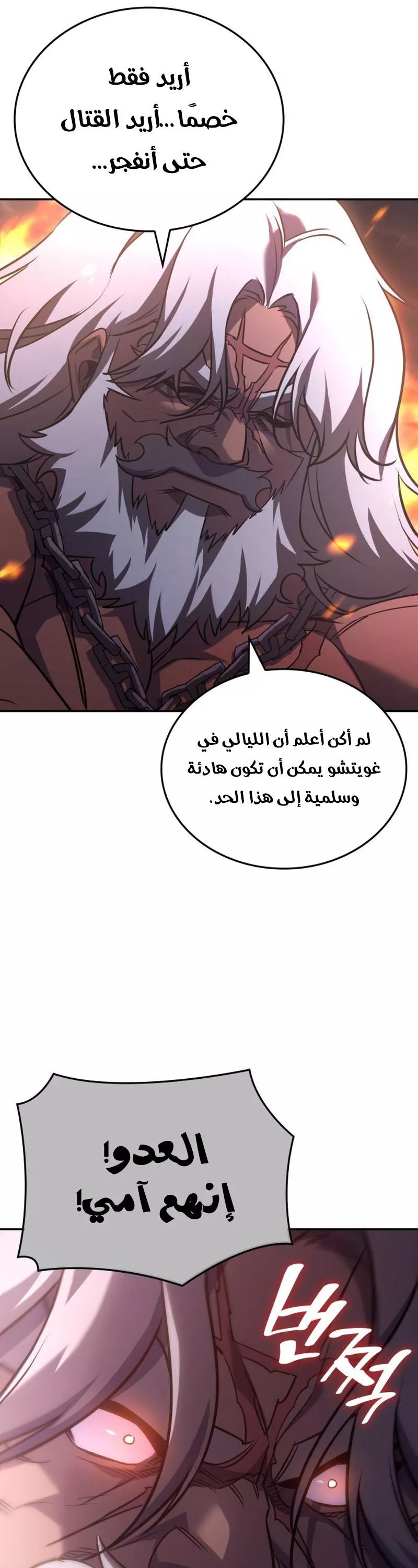 الصفحة 36