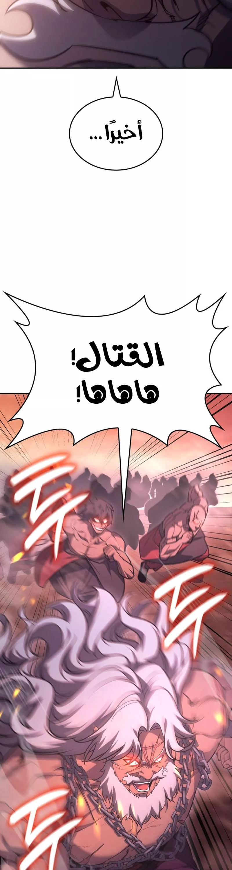 الصفحة 37