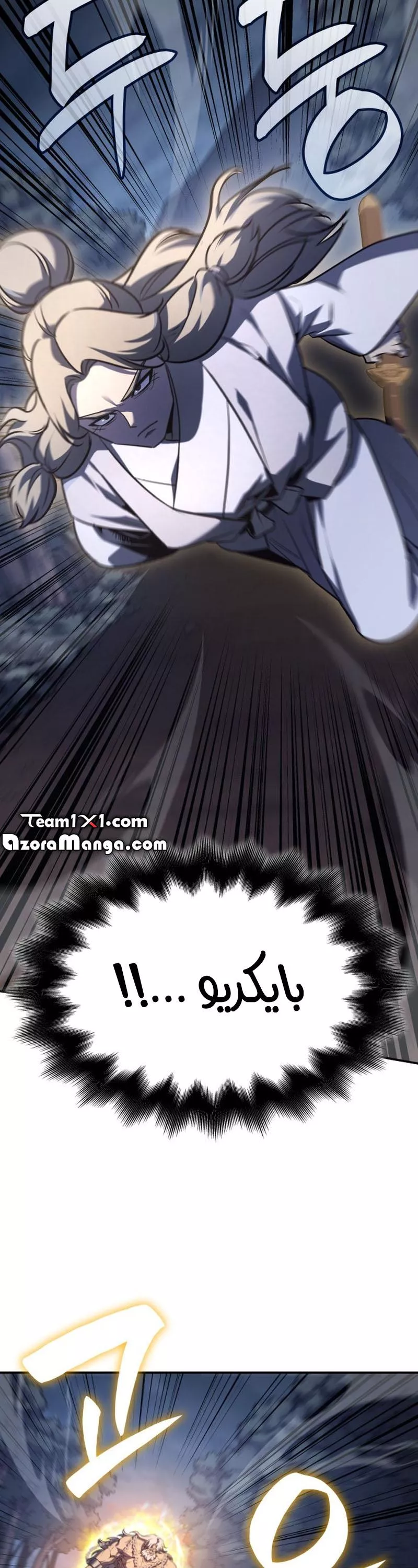 الصفحة 40