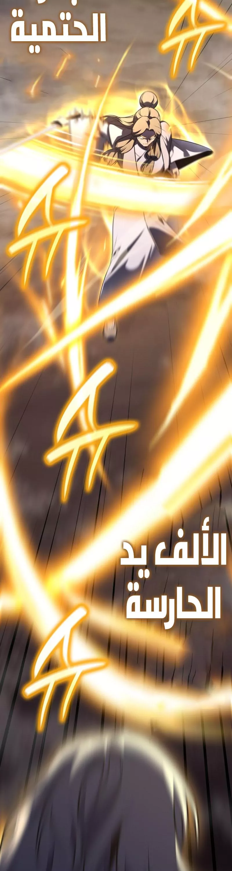 الصفحة 47
