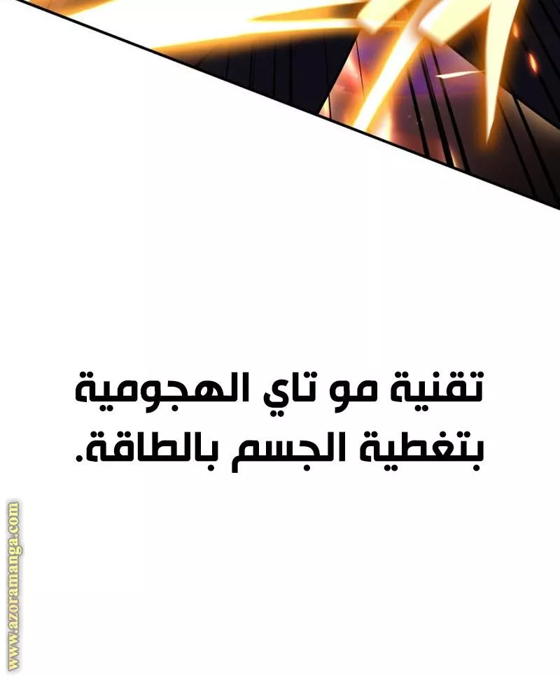 الصفحة 49