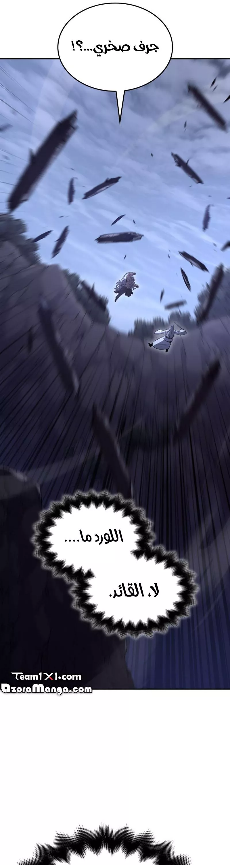 الصفحة 57