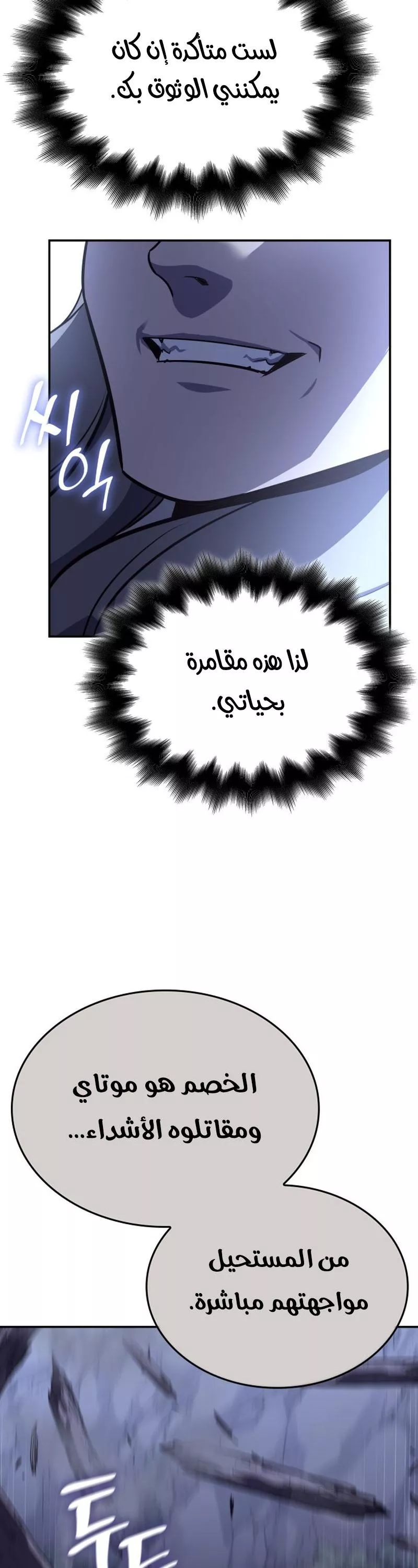 الصفحة 58