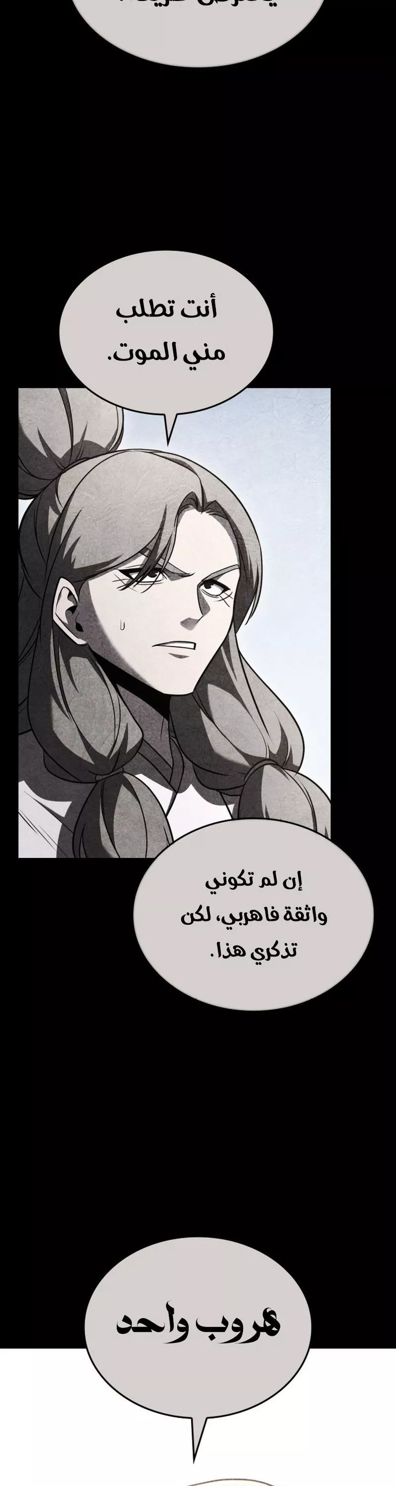 الصفحة 60