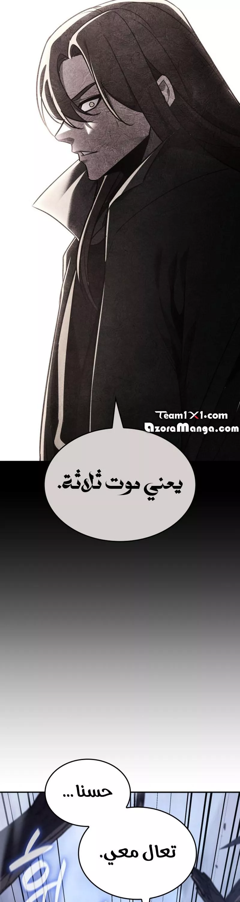الصفحة 61