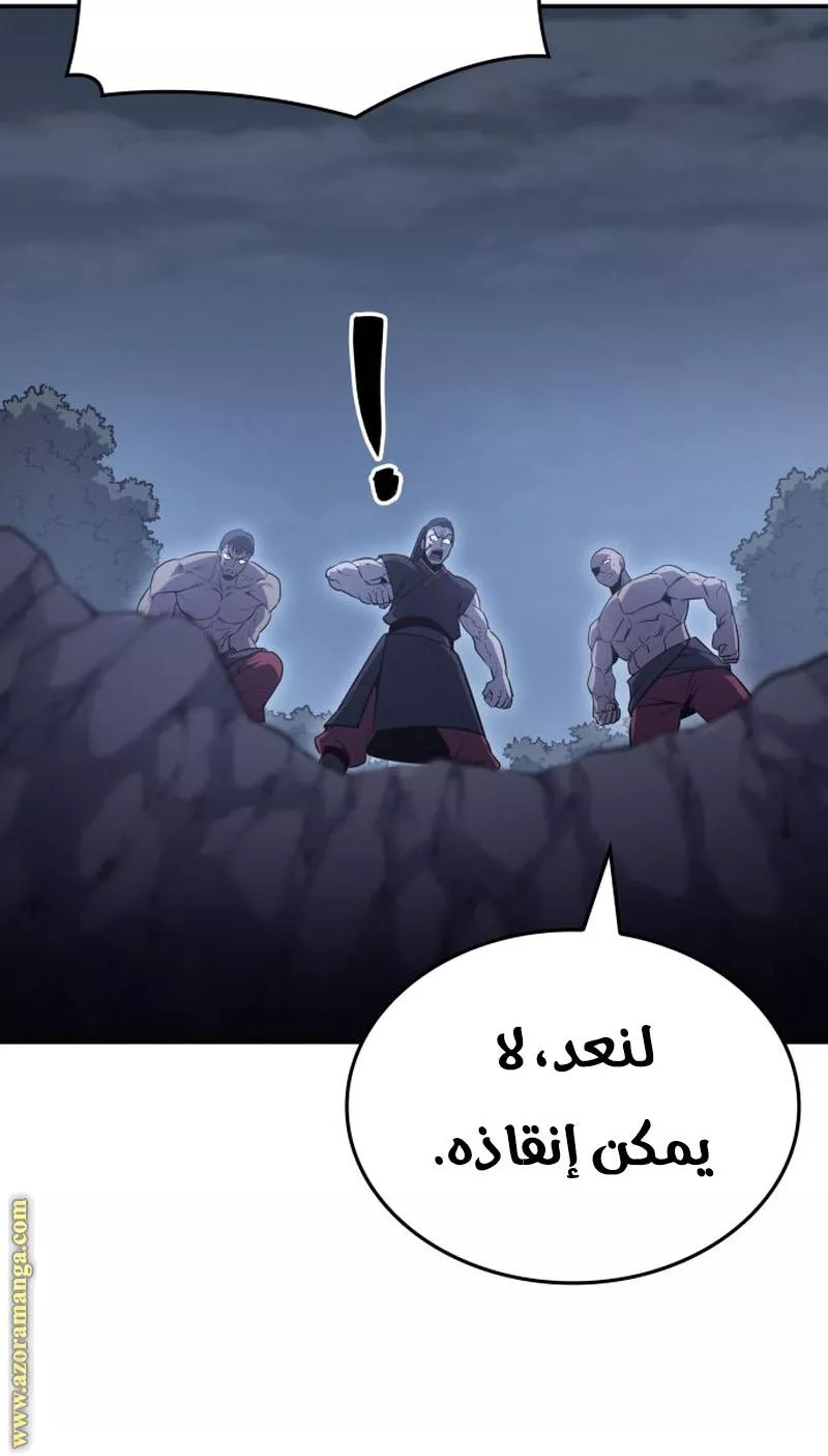 الصفحة 63