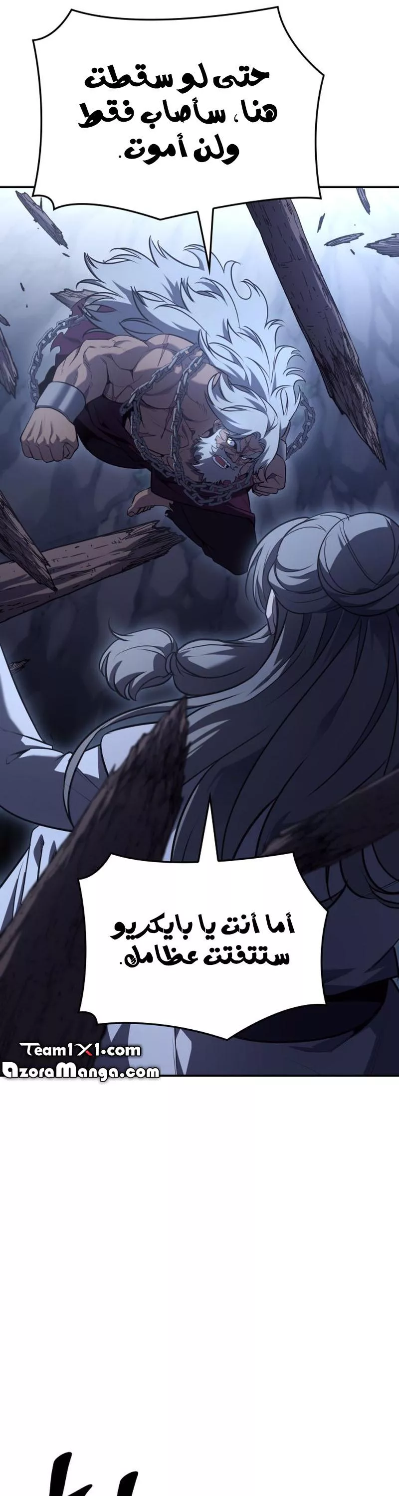 الصفحة 64