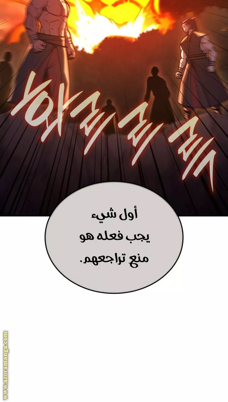 الصفحة 70