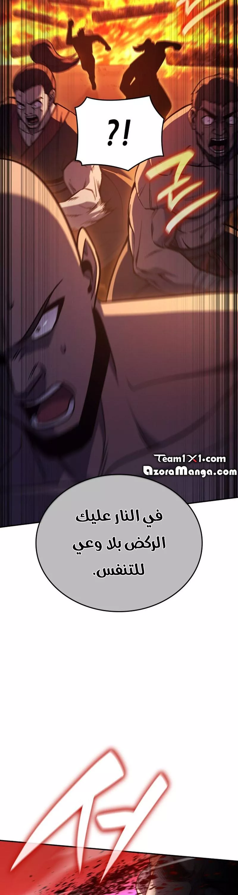 الصفحة 72