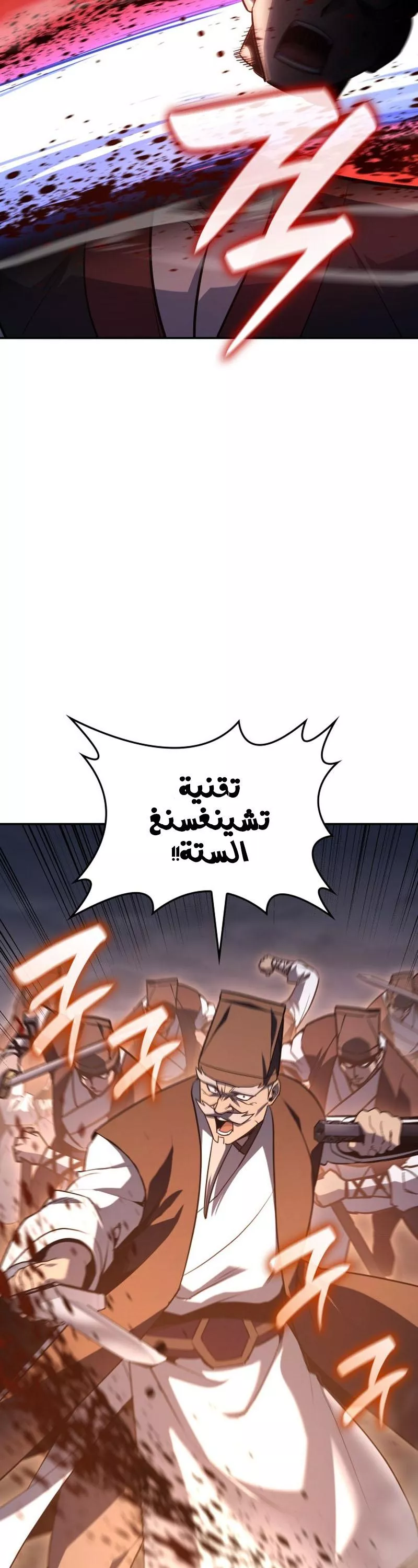 الصفحة 73