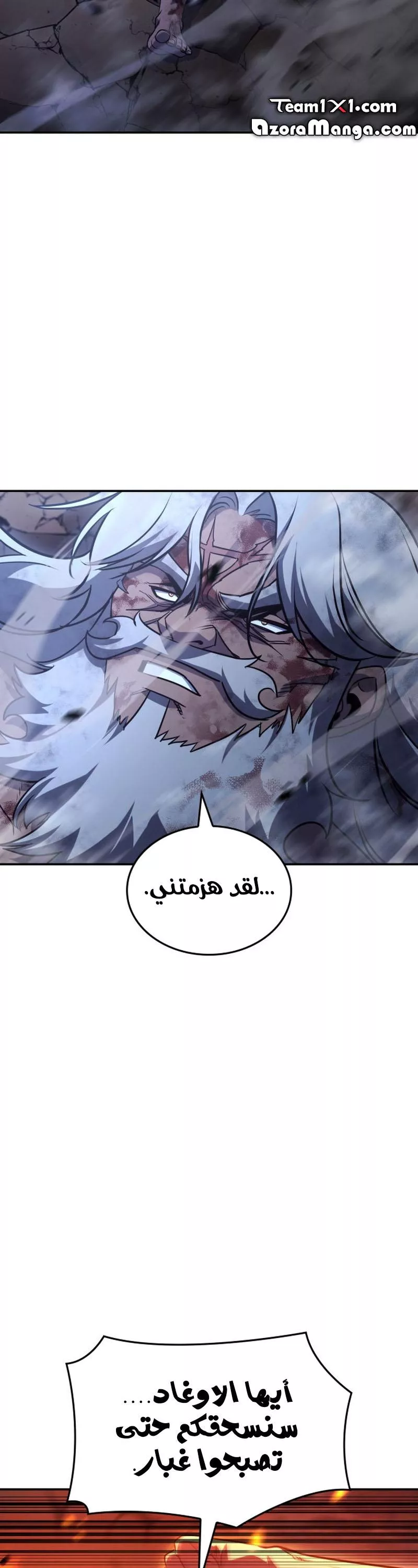 الصفحة 75