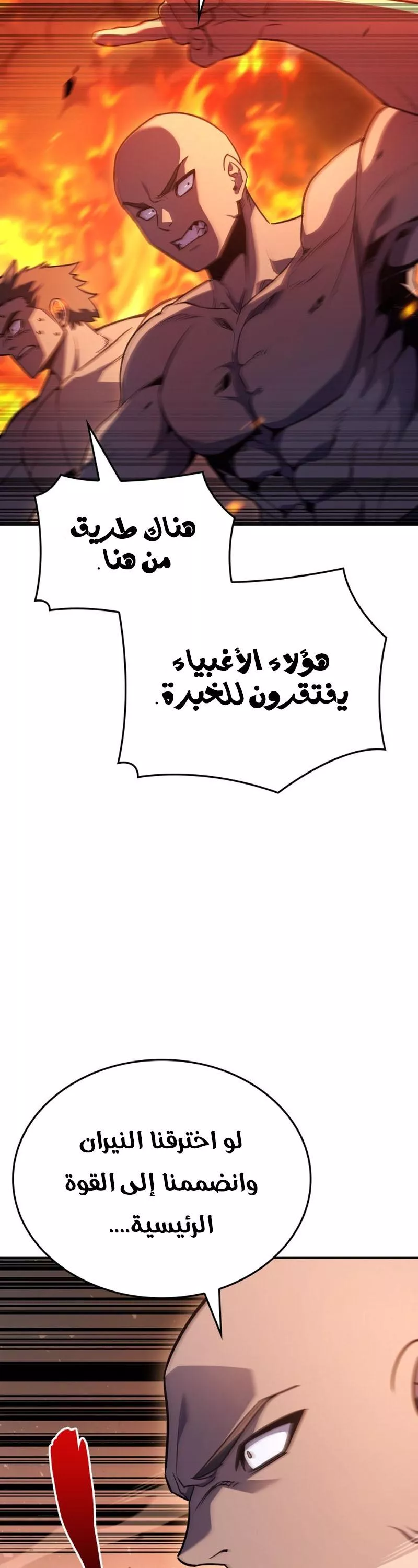 الصفحة 76