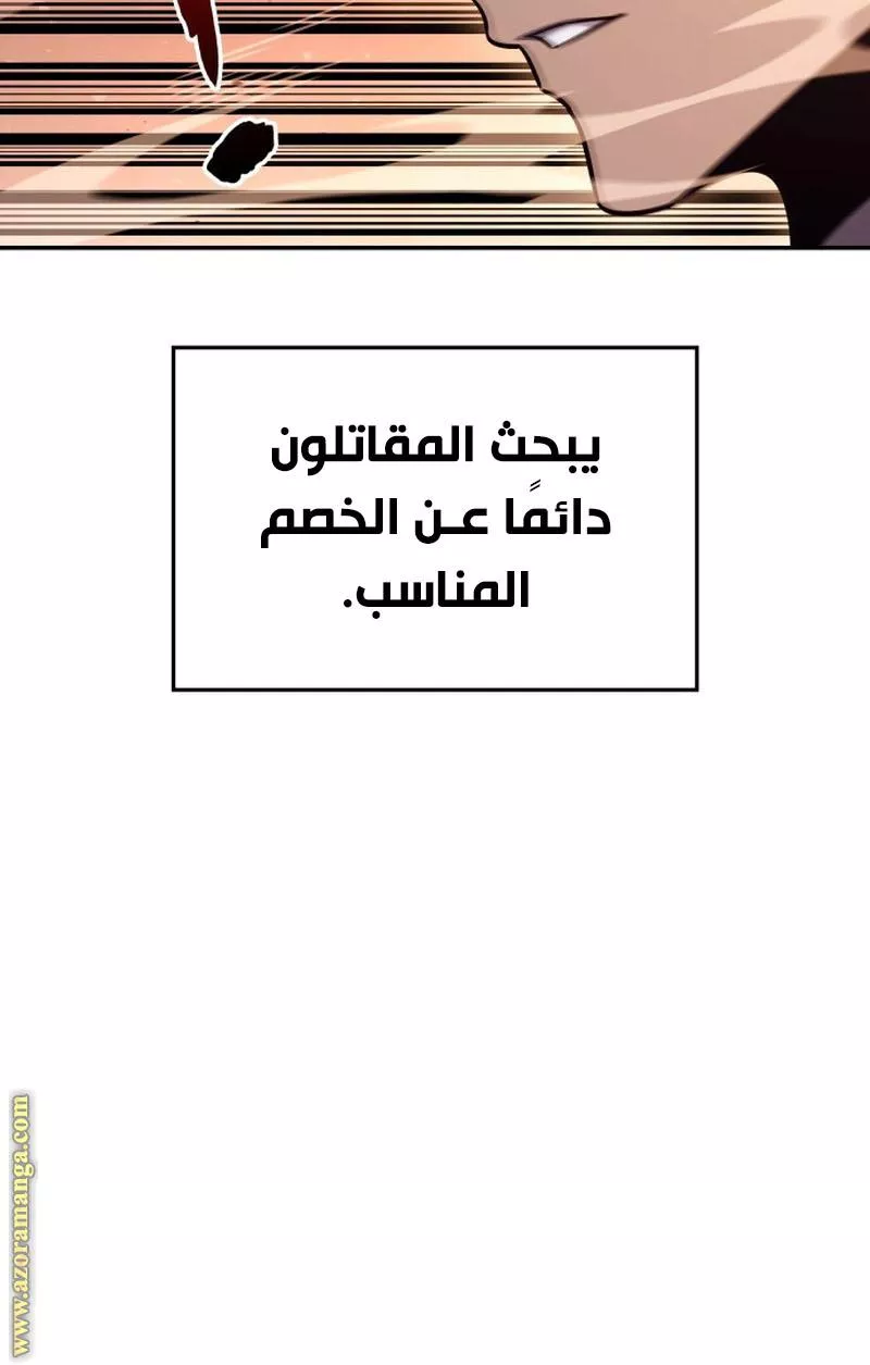 الصفحة 77