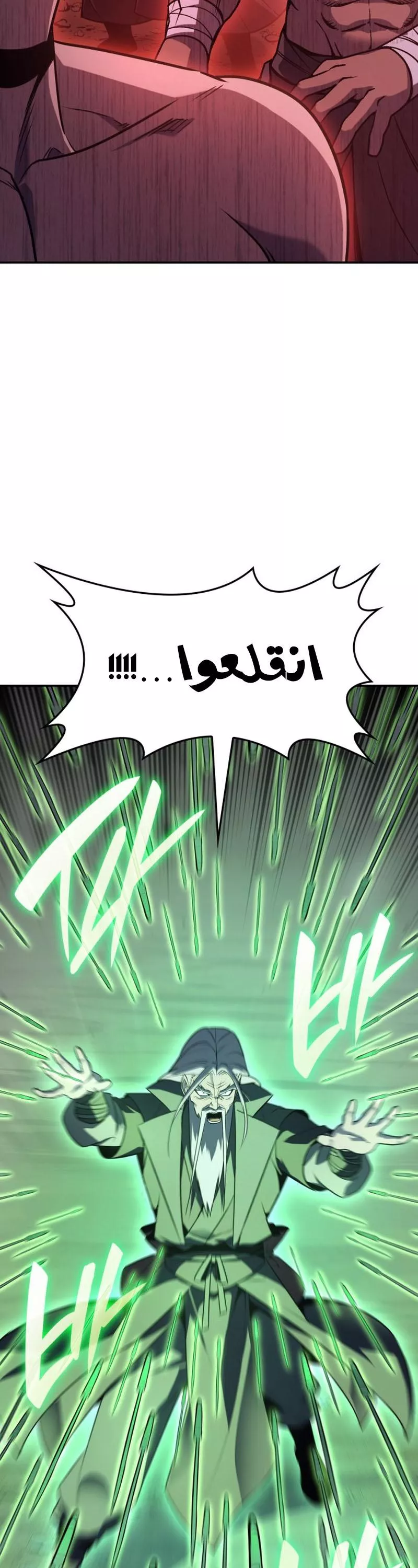 الصفحة 80