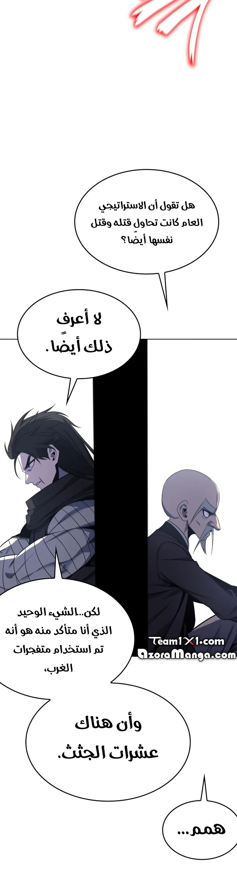 الصفحة 10