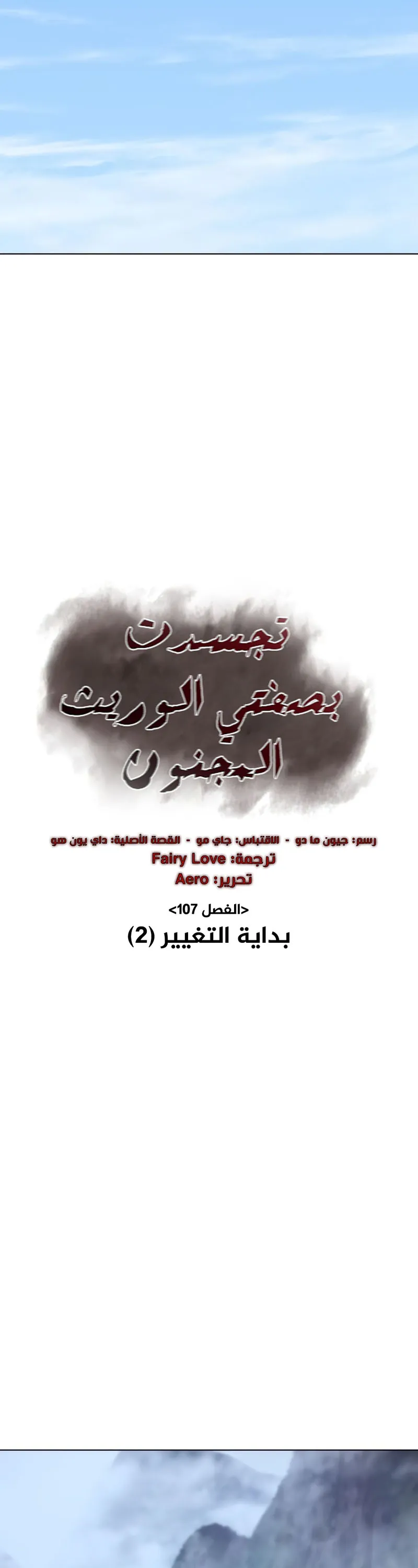 الصفحة 18