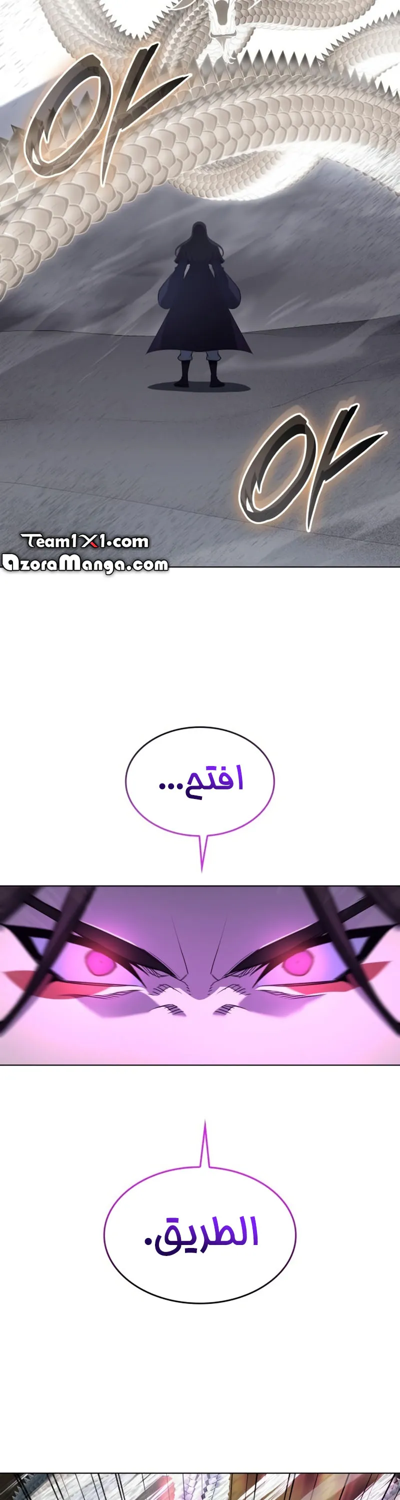 الصفحة 23