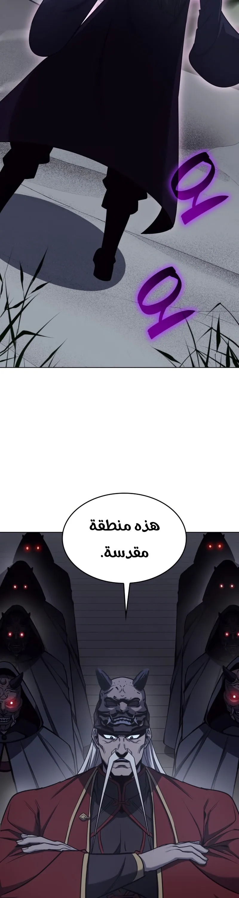 الصفحة 26