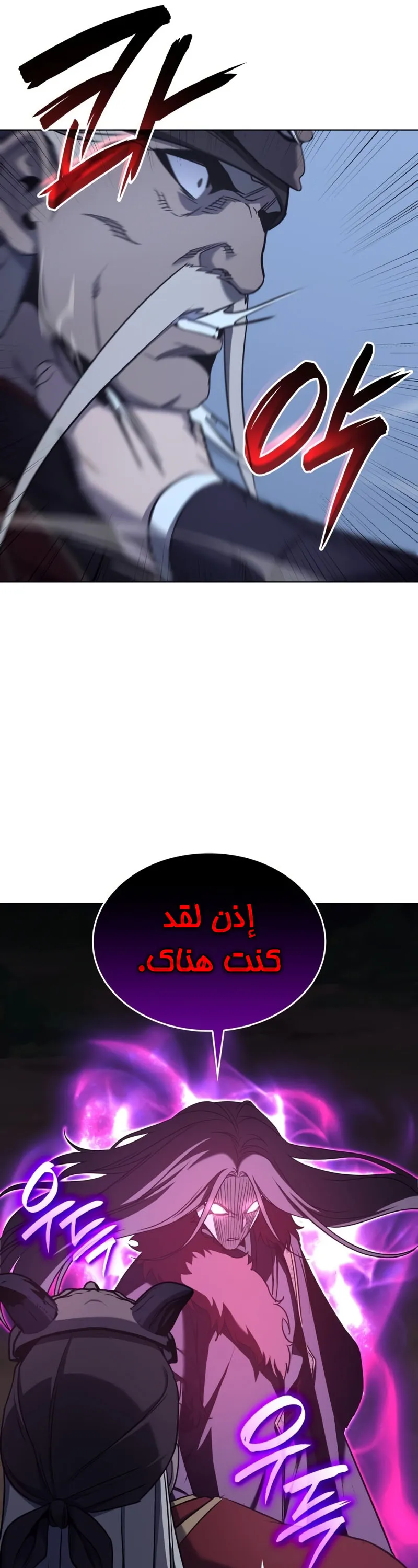 الصفحة 29