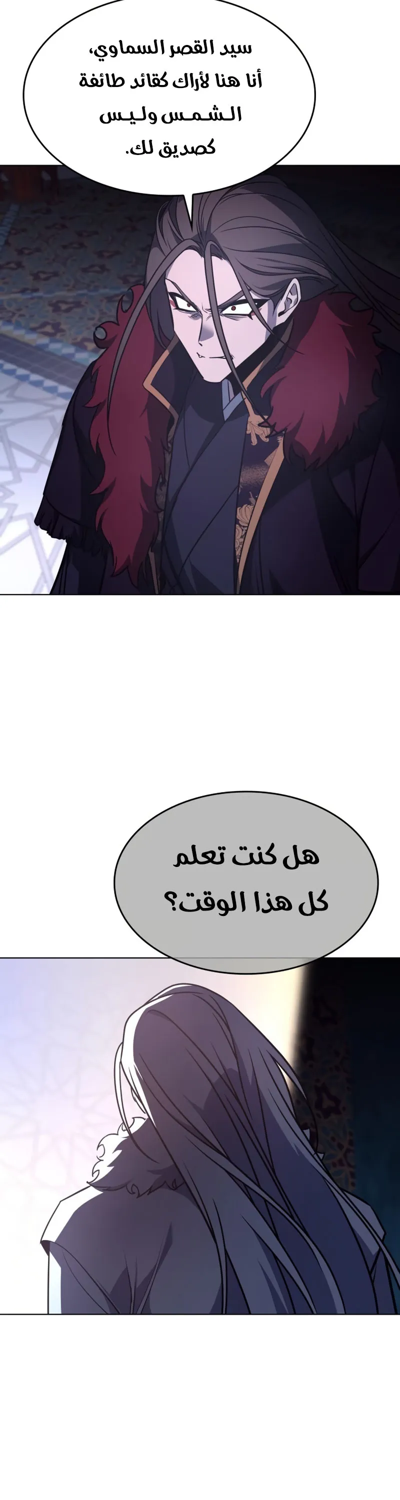 الصفحة 38