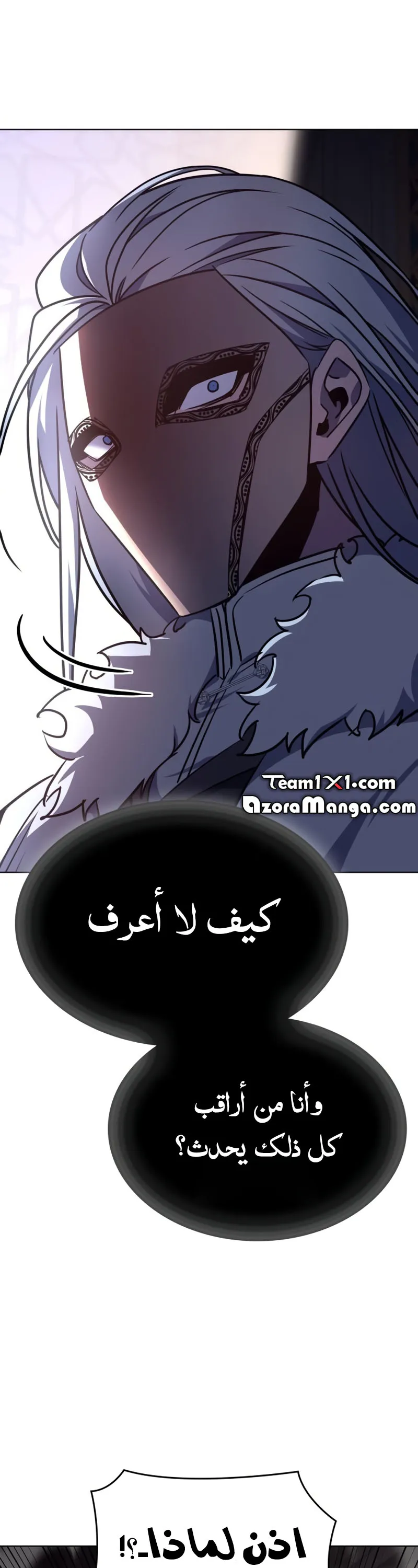 الصفحة 39
