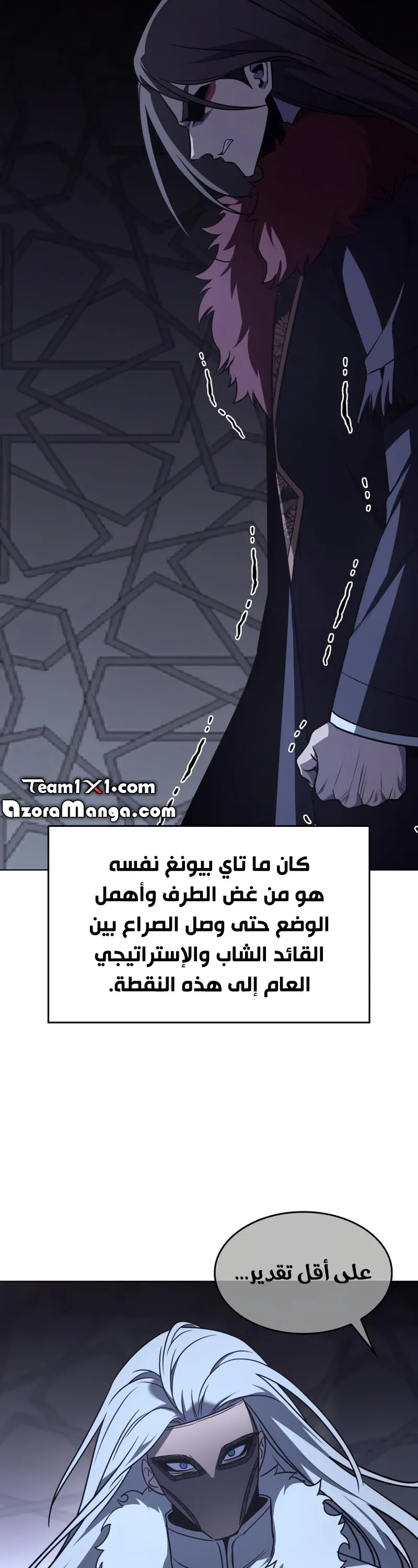 الصفحة 41